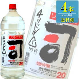 美峰酒類 司 (ソフトツカサ) 20% 4Lペット x 4本ケース販売 (大容量焼酎) (甲類焼酎)