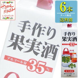 明利酒類 手作り果実酒 ホワイトリカー(1) 35% 1.8Lパック x 6本ケース販売 (甲類焼酎) (梅酒づくり) (果実酒づくり)