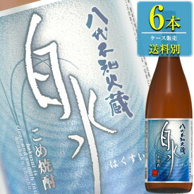 キリン 八代不知火蔵 白水 米 25% 本格焼酎 1.8L瓶 x 6本ケース販売 (熊本)