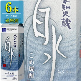 キリン 八代不知火蔵 白水 米 25% 本格焼酎 1.8Lパック x 6本ケース販売 (熊本)