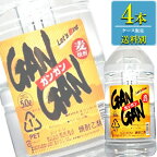 都城酒造 ガンガン 本格麦焼酎 25% 5Lペット x 4本ケース販売 (宮崎) (大容量焼酎)