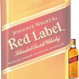 ジョニーウォーカー 赤ラベル 200ml瓶 (キリン) (スコッチウイスキー) (ブレンデッド)
