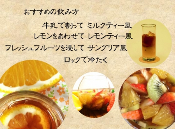 本日の目玉 飲み比べで香りの違いを楽しんで まろやかな和紅茶 うれしの紅茶 生産者USセット NAP004 massiac.fr