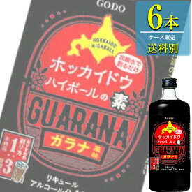 合同酒精 ホッカイドウハイボールの素 ガラナ風味 710ml瓶 x 6本ケース販売 (濃縮カクテル) (リキュール)
