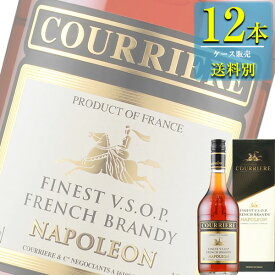 クリエール ナポレオン 箱入 700ml瓶 x 12本ケース販売 (海外ブランデー) (フランス)
