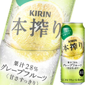 楽天市場 生搾り チューハイ チューハイ ハイボール カクテル ビール 洋酒の通販