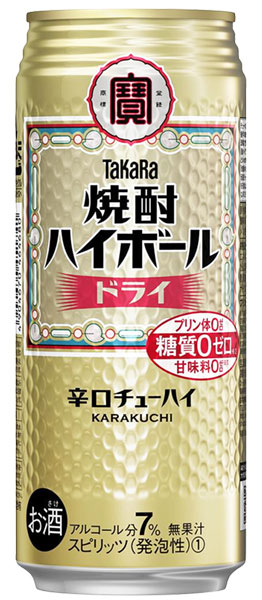 宝酒造　タカラ焼酎ハイボール　ドライ　500ml缶　(チューハイ)　x　24本ケース販売