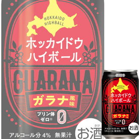 合同酒精 ホッカイドウハイボール ガラナ風味 350ml缶 x 24本ケース販売 (チューハイ)