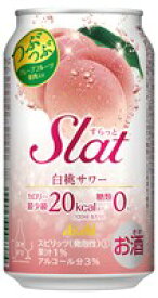 アサヒ Slat (すらっと) 白桃サワー 350ml缶 x 24本ケース販売 (チューハイ)