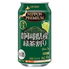 合同酒精 NIPPON PREMIUM 静岡県産緑茶割り 340ml缶 x 24本ケース販売 (チューハイ)
