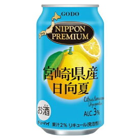 合同酒精 NIPPON PREMIUM 宮崎県産日向夏 350ml缶 x 24本ケース販売 (チューハイ)