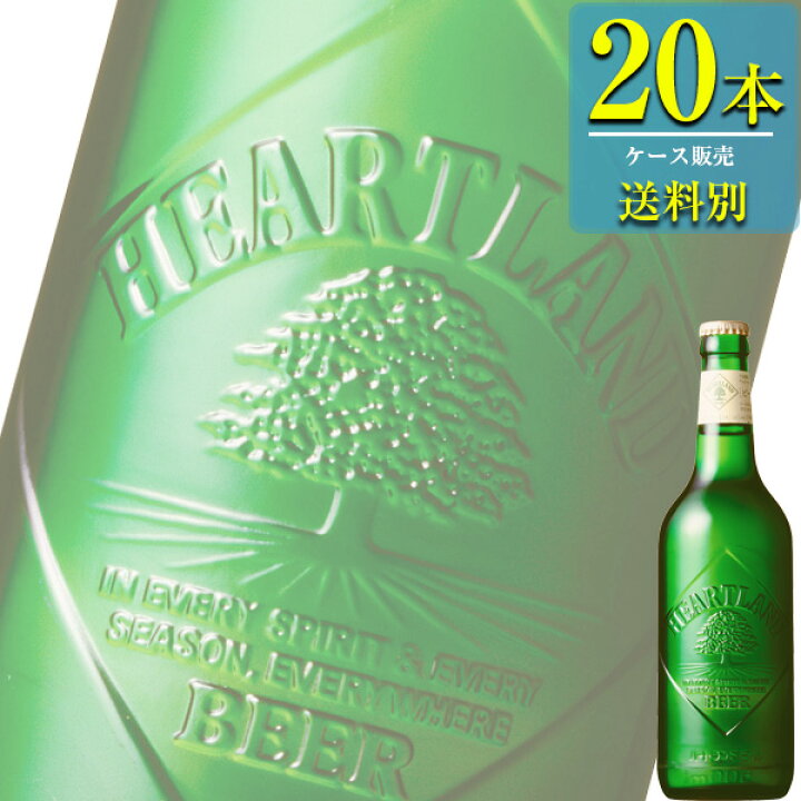 楽天市場 キリン ハートランド 生ビール 500ml中瓶 X 本ケース販売 瓶ビール ドリンクキング 楽天市場 キリン ハートランド 生ビール 500ml中瓶 X 本ケース販売 瓶ビール ドリンクキング