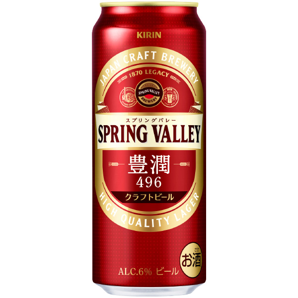 (2ケース販売) キリン SPRING VALLEY 豊潤 496 (スプリングバレー) 500ml缶 x 48本ケース販売 (クラフトビール)  (SVB) | ドリンクキング
