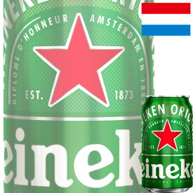 キリン ハイネケン350ml缶 x 24本ケース販売 (海外ビール) (オランダ)