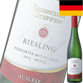 (単品) ゲブリューダー シュテッフェン ピースポーター ミヒェルスベルク リースリング アウスレーゼ (白) 750ml瓶 (ドイツ) (白ワイン) (MO)