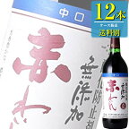 蒼龍 赤わいん (中口) 酸化防止剤無添加 720ml瓶 x 12本ケース販売 (国産ワイン) (赤ワイン) (山梨) (スクリュー) (AD)