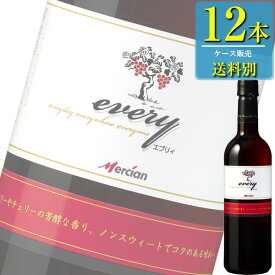キリン メルシャン エブリィ 赤 720mlペット x 12本ケース販売 (国産ワイン) (赤ワイン) (フルボディ) (ME)