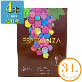 エスペランサ テンプラニーリョ 3L BIB x 4本ケース販売 (スペイン) (赤ワイン) (バッグインボックス) (BOXワイン)