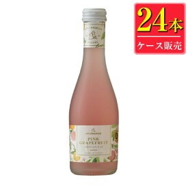 ドクター ディムース ピンクグレープフルーツ スパークリングワイン 200ml瓶 x 24本ケース販売 (ドイツ) (フルーツワイン) (KS)