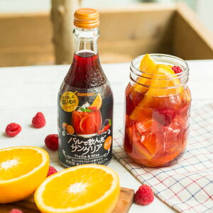 サングリアの赤を飲む おすすめレシピから買えるものまでご紹介 ワインの世界