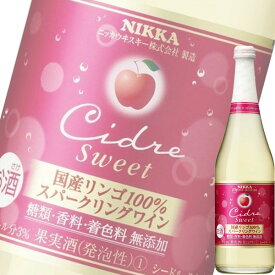 楽天市場 アサヒ シードルの通販