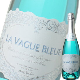 (単品) エルヴェ ケルラン ラ ヴァーグ ブルー スパークリング 750ml瓶 (フランス) (スパークリングワイン) (辛口) (MO)