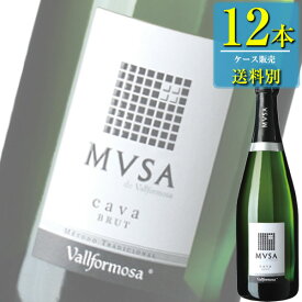 ヴァルフォルモッサ カヴァ ムッサ ブリュット (白) 750ml瓶 x 12本ケース販売 (スペイン) (スパークリングワイン) (MA)