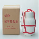 (単品) 日和商事 越王台「紹興加飯酒」9L壺 (紹興酒) (中国酒)