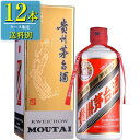 日和商事「貴州茅台酒」500ml瓶x12本ケース販売【白酒】【中国酒】