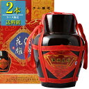 日和商事 越王台陳年 10年 花彫酒 5L壺 x 2本ケース販売 (紹興酒) (中国酒)