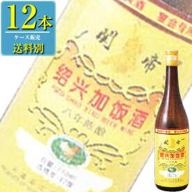 日和商事 関帝陳年 8年 加飯酒 750ml瓶 x 12本ケース販売 (紹興酒) (中国酒)