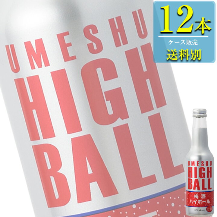 楽天市場 黄桜 梅酒ハイボール 250ml瓶 X 12本ケース販売 リキュール 梅酒 ドリンクキング