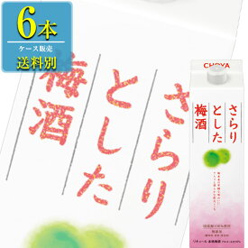 チョーヤ さらりとした梅酒 1L紙パック x 6本ケース販売 (リキュール) (梅酒)