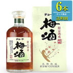 チョーヤ 限定熟成梅酒 720ml瓶 x 6本ケース販売 (本格梅酒)