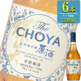 チョーヤ The CHOYA 紀州南高梅原酒 720ml瓶 x 6本ケース販売 (リキュール) (本格梅酒)