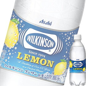 アサヒ ウィルキンソン 炭酸 レモン 500mlペット x 24本ケース販売 (炭酸飲料) (炭酸水)