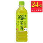 サントリー 伊右衛門 緑茶 600mlペット x 24本ケース販売 (お茶)