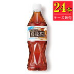 サントリー ウーロン茶 (烏龍茶) 525mlペット x 24本ケース販売 (お茶)