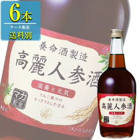 養命酒 高麗人参酒 700ml瓶 x 6本ケース販売 (高栄養価) (滋養薬味酒)