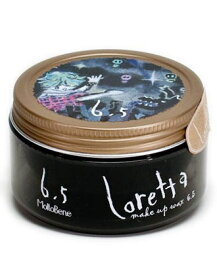 ロレッタ メイクアップワックス 6.5 65g