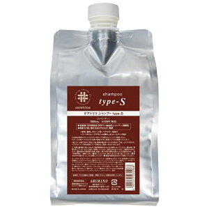 アリミノ ケアトリコ シャンプー タイプS 1000ml 詰め替え用 