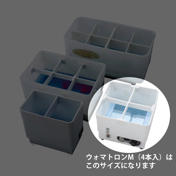 楽天市場】サンダイア ウォマトロンM : ドリラン 