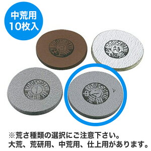 トギラーク ハサミ表研用ペーパーマジック式 中荒用 #600(10枚入)