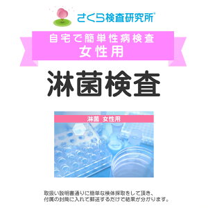 p ҋی iҕaj Lbg ŏo鐫a STD SƐM̂猟