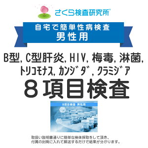 jp B^EC^AHIVA~ŁAҕaAgRiXAJW_AN~WA 8ڌALbg ŏo鐫a STD SƐM̂猟
