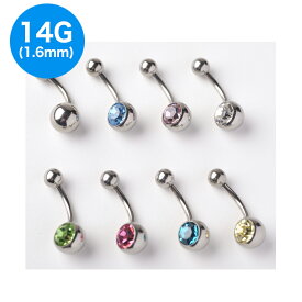 純チタン製 バーベルピアス 14G ボディピアス ボール QH400T
