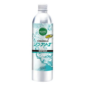 ノンフリーズ 250ml （ディーゼル燃料凍結防止剤） パッケージリニューアル 液漏れ防止措置済み