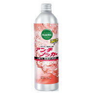 アンチノッカー 270g （ガソリンオクタン価向上剤） オクタスRメーカーリニューアル品