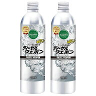 ディーゼルウェポン 250ml x2本セット （軽油をプレミアム化するエコ燃料添加剤・清浄剤） パッケージリ…