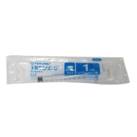 TERMO テルモシリンジ 1mL SS-01T 1本 バラ売り